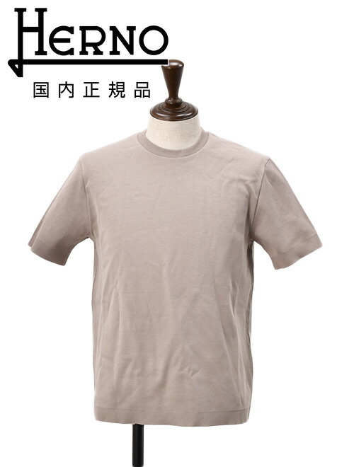 HERNO/ヘルノ クルーネックTシャツ カットソー定価¥46,200 HERNO ヘルノ クルーネックTシャツ 大きいサイズあり メンズ