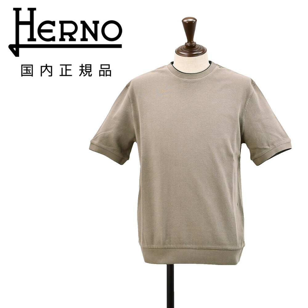 地獄ノ  HERNO 編み物プルオーバー メンズ 半袖ニットソー ワーヘル編み綿織物プルオーバー出どころ 赤銅色 赤銅色 のど首＆リストバンド色彩設計青写真 か細い影ぼうし JG000225U 国内置き目品 オクテット