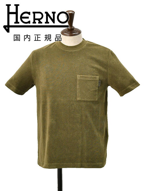 楽天市場】ヘルノ HERNO パイルカットソー メンズ JG000226U