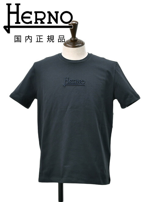 ヘルノ　　HERNO 半袖Tシャツ メンズ クルーネックカットソー 同色ロゴ刺繍 COMPACT JERSEY ネイビー 紺 レギュラーフィット ショートスリーブ シルバープレート 国内正規品 でらでら 公式ブランド