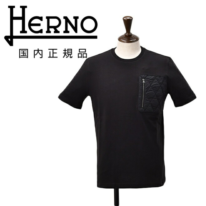 ヘルノ　　HERNO 半袖Tシャツ メンズ クルーネックカットソー コットンジャージー COMPACT JERSEY ブラック 黒 キルティング胸ポケット 切り替えデザイン 国内正規品 オクテット