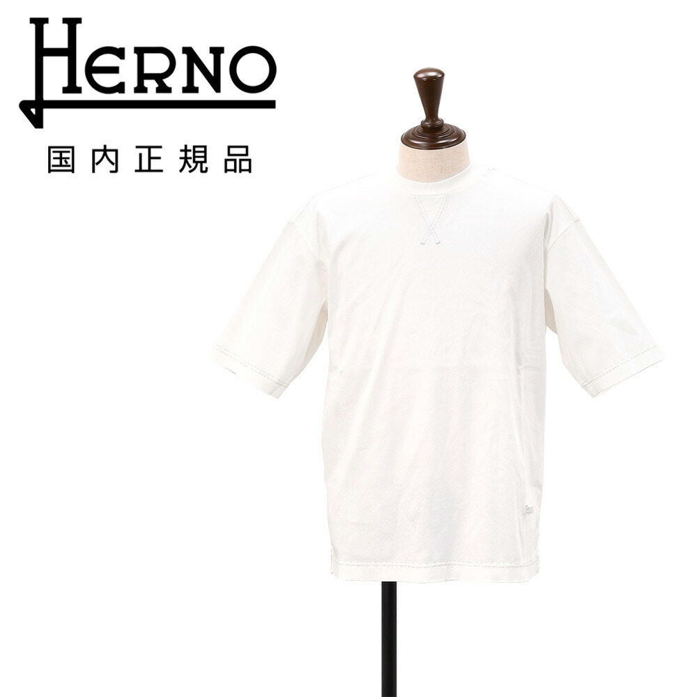 ヘルノ　　HERNO 半袖Tシャツ メンズ クルーネックTシャツ インターロックコットン生地 ホワイト 白 V字ガゼットデザイン 左裾ブランド刺繍ロゴ リラックスフィット JG000281U 国内正規品 オクテット