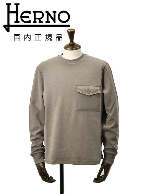 楽天市場】【今ならポイント8倍】ヘルノリゾート HERNO RESORT