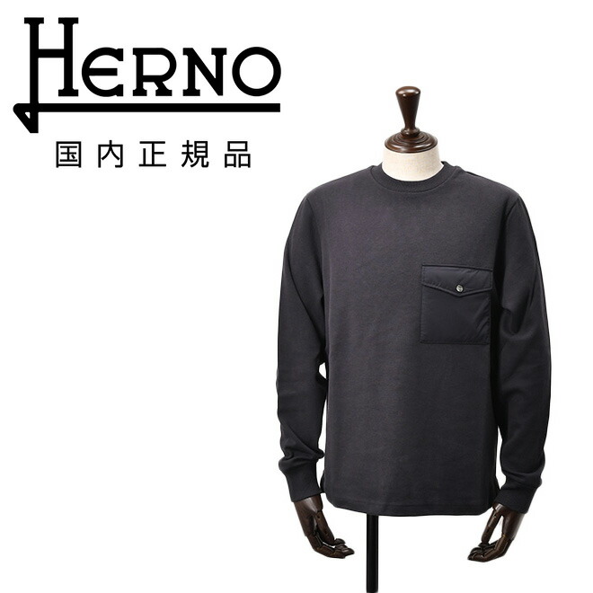 地獄ノたまり場  HERNO RESORT 長袖調教師 メンズ トレーナー JG00041UR 綿織物 米国海軍 紺 労働者の一団のど首 ロゴタイプ一皿 胸衣嚢 国内置き目品 オクテット