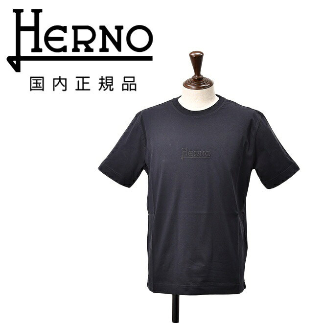ヘルノリゾート　　HERNO RESORT 半袖カットソー メンズ Tシャツ JG00045UR コットン100% ネイビー 紺 クルーネック ロゴメタルプレート ロゴプリント 国内正規品 オクテット