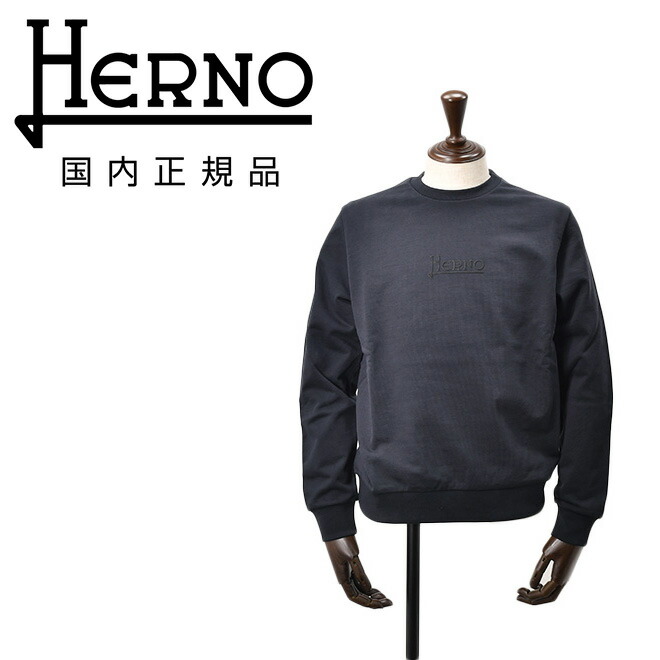 地獄ノたまり場  HERNO RESORT 長袖調教師 メンズ トレーナー JG00049UR 綿織物 米国海軍 紺 ロゴタイプ一皿 国内置き目品 オクテット