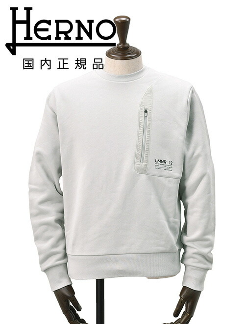 HERNO クルーネック スウェットシャツ 楽天市場】【秋先取り20】ヘルノ HERNO 長袖トレーナー メンズ