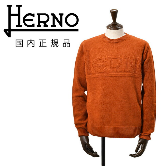 楽天市場】【ファイナルクリアランス20】ヘルノ HERNO クルーネック