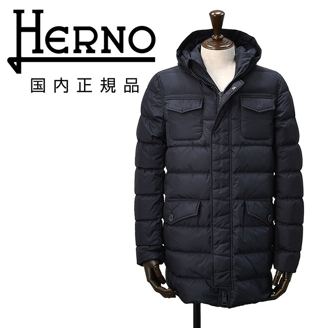 【楽天市場】ヘルノ HERNO ダウン メンズ ダウンジャケット フーデッド pi0191u ポーラテック ダウンコート ネイビー ナイロン ...