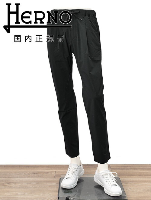 507485 Mサイズ　HERNO ヘルノ イージースラックス　黒 HERNO ヘルノ イージースラックス LAMINAR TROUSERS IN SOFT