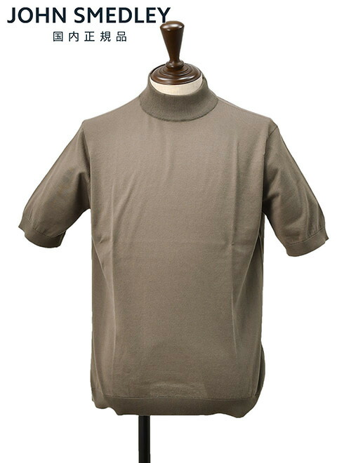 ジョンスメドレー  JOHN SMEDLEY モックネックニット メンズ 半袖ニット ARBER シーアイランドコットン 30ゲージ ブラウングレー ハイゲージ MODERN FIT 国内正規品 オクテット