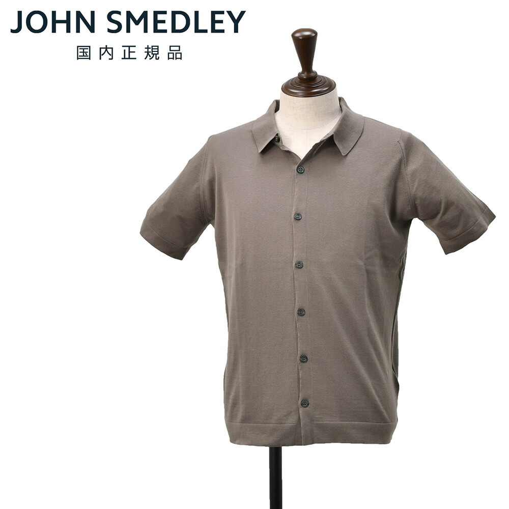 ジョンスメドレー　　JOHN SMEDLEY 半袖ニットシャツ メンズ カーディガン FOLKE ウェルトヘム仕様 シーアイランドコットン ブラウングレー 30ゲージ EASY FIT イージーフィット 国内正規品 オクテット
