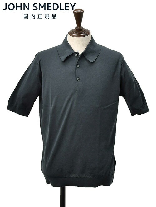 ジョンスメドレー　英国製　ポロシャツ　半袖　ライトブラウン　美品 JOHN SMEDLEY ジョンスメドレー ポロシャツ RYLAND MODERN FIT