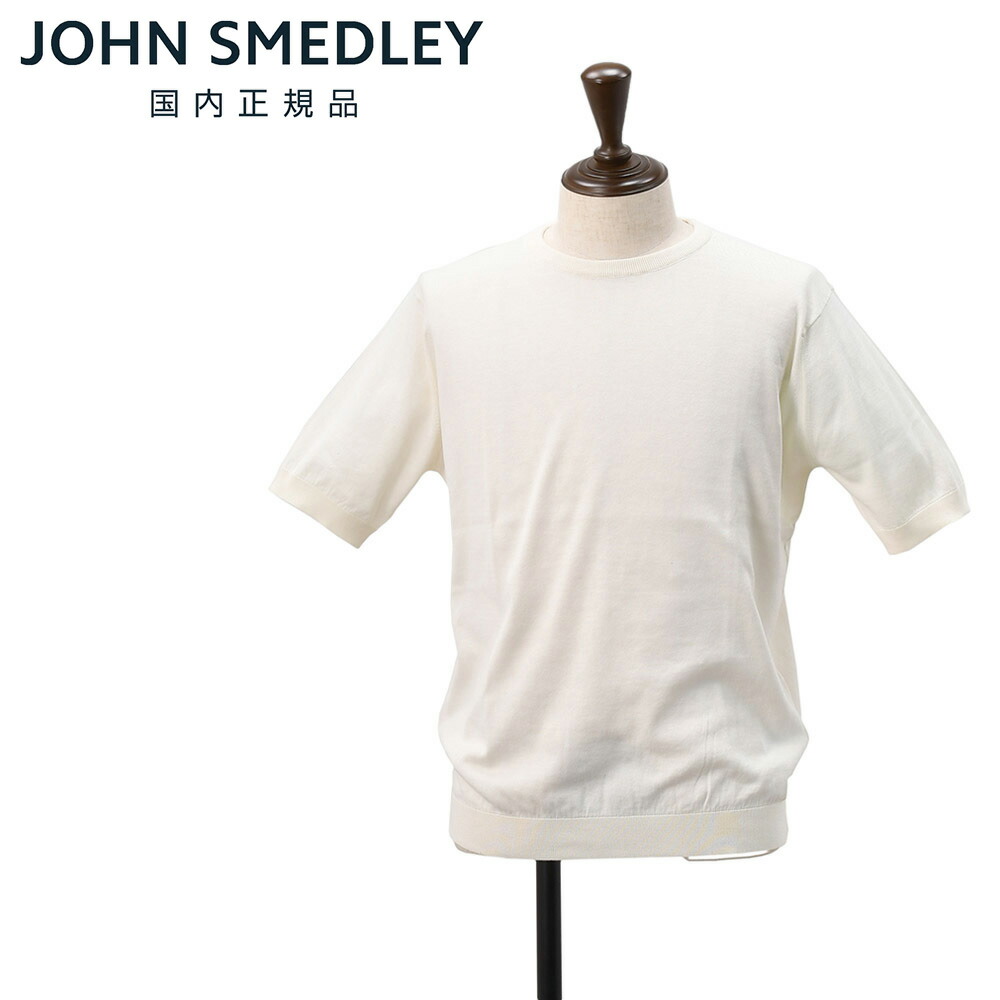 ジョンスメドレー　　JOHN SMEDLEY クルーネックニット メンズ 半袖ニット KIELL シーアイランドコットン 30ゲージ オフホワイト ハイゲージ MODERN FIT モダンフィット 国内正規品 オクテット｜メンズセレクトshopオクテット公式