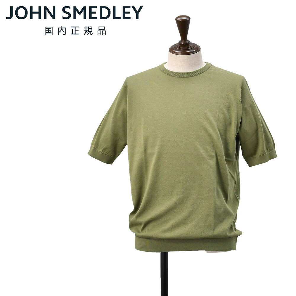 【8のつく日は尖んがり8倍】ジョンスメドレー  JOHN SMEDLEY クルーネックニット メンズ 半袖編み物 KIELL シーアイランドコットン 30ゲージ オリーブ緑であること ご機嫌ゲージ MODERN FIT 今めかしい相応う 国内定まり品 オクテット