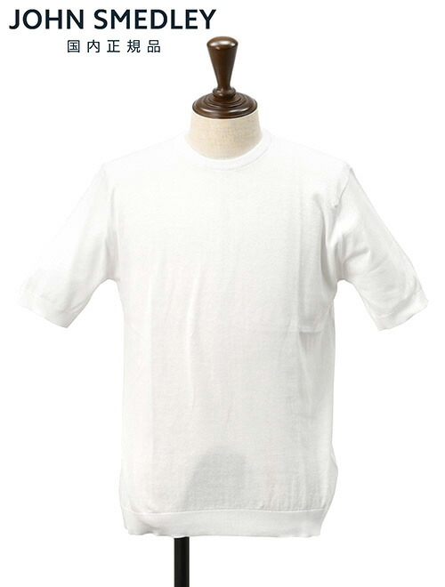 ジョンスメドレー  JOHN SMEDLEY クルーネックニット メンズ 半袖ニット KIELL シーアイランドコットン 30ゲージ ホワイト 白 ハイゲージ MODERN FIT 国内正規品 オクテット