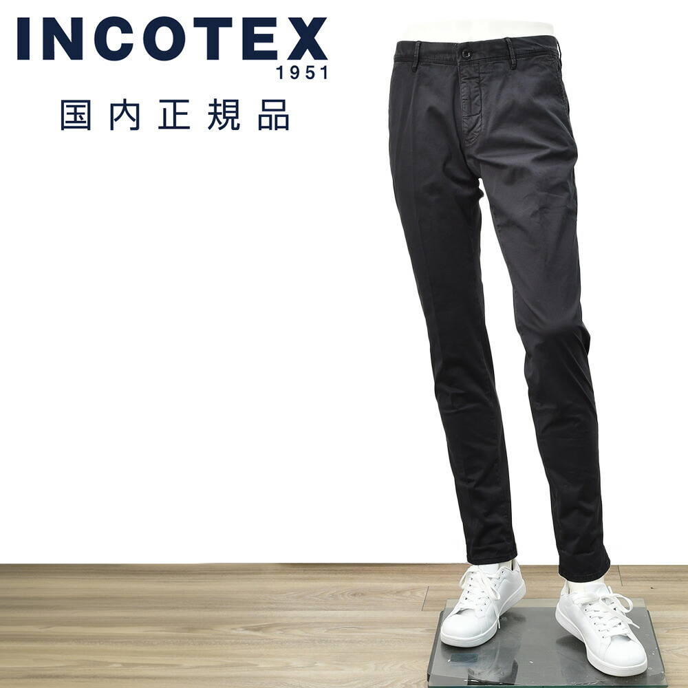 インコテックス　　INCOTEX コットンパンツ メンズ チノパンツ 100番モデル ストレッチツイル織り ブラック 黒 ガーメントダイ スリムテーパード 刺繍ブランドロゴ 国内正規品 オクテット