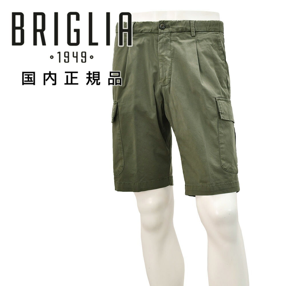 ブリリア　　BRIGLIA1949 カーゴショーツ メンズ NEWPORT ニューポート 干場義雅氏別注モデル コットンサテン素材 カーキ ゴムウエスト＆内側ドローコード 1プリーツ 国内正規品 オクテット