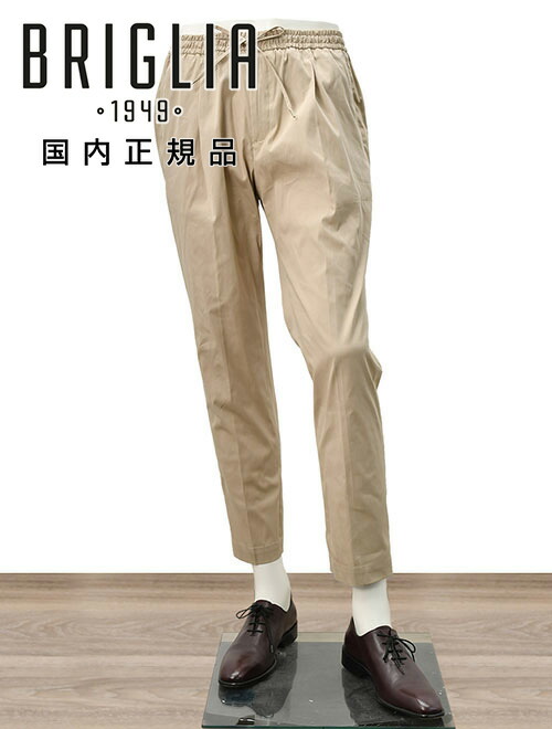 BRIGLIA ブラウンウールスラックス 楽天市場】【新品】ブリリア1949 BRIGLIA 1949 ウール