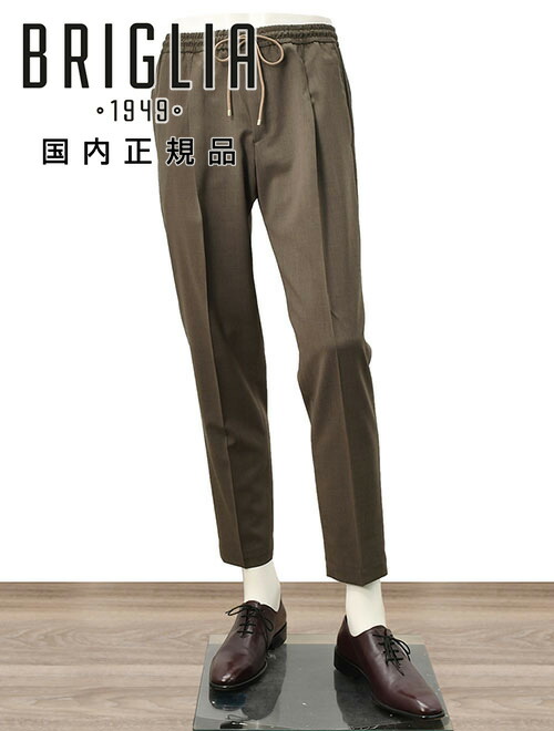 楽天市場】【ポイント8倍 スーパーSALE中】ブリリア BRIGLIA1949