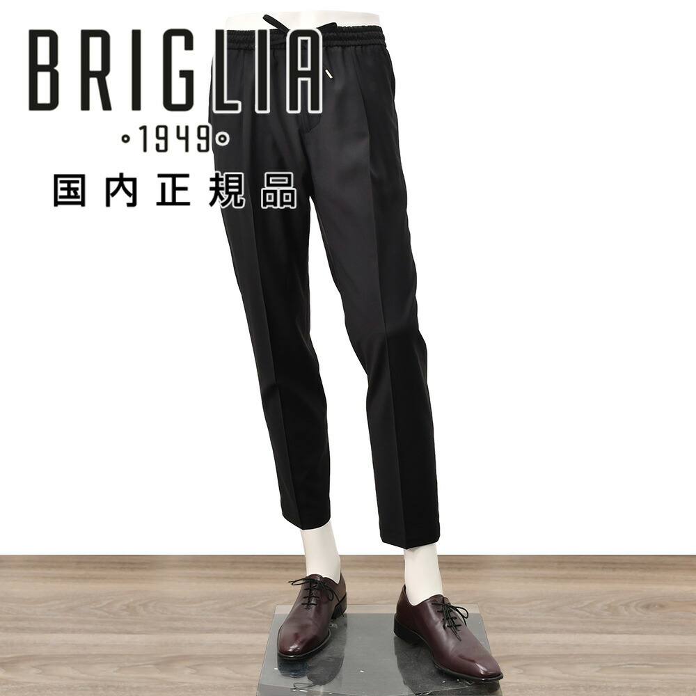 ブリリア　　BRIGLIA1949 イージースラックス メンズ サマーウールパンツ ウィンブルドン WIMBLEDONS アクティブメリノウール ブラック 黒 テーパードシルエット ゴムシャーリング仕様 国内正規品 オクテット｜メンズセレクトshopオクテット公式