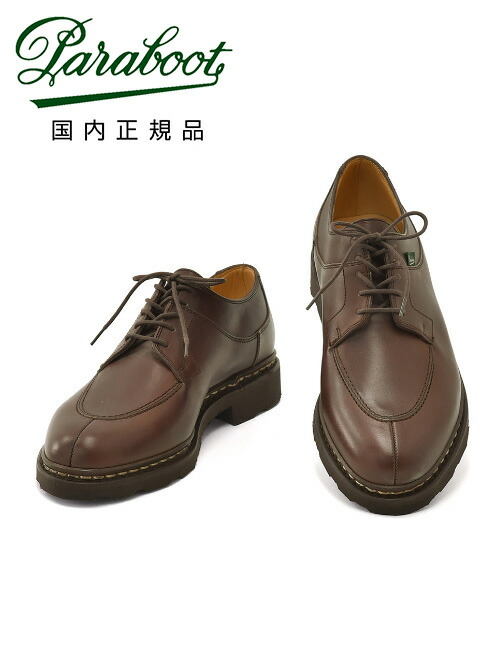 楽天市場】PARABOOT パラブーツ 国内正規品 ミカエル MICHAEL POILS 