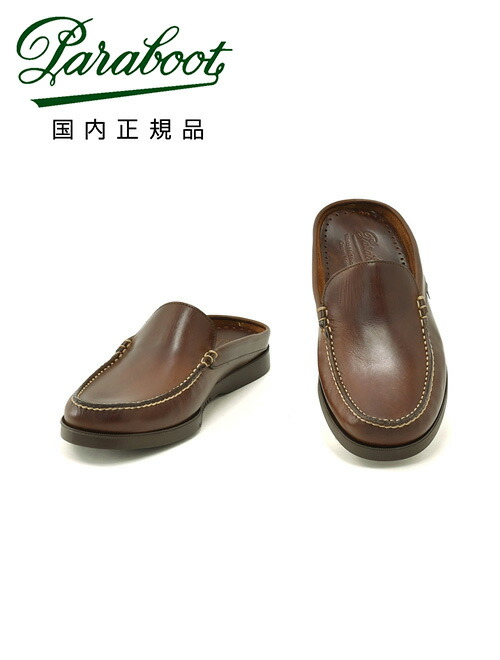 Paraboot パラブーツ BAHAMAS AMERICA ミュール サンダル 別注】＜Paraboot＞ BAHAMAS BIT MULE/ビット ミュール
