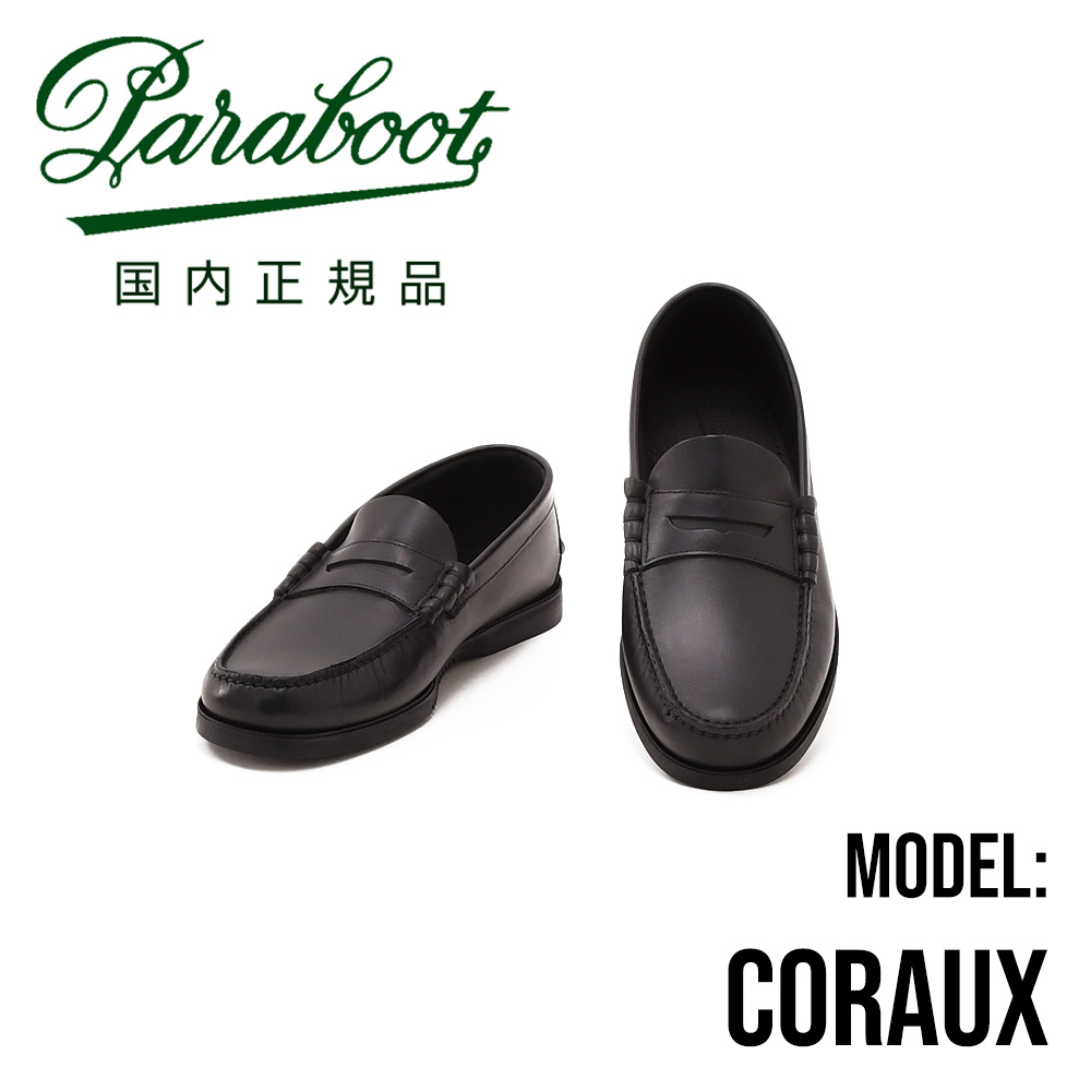 パラブーツ PARABOOT 国内定め事品 CORAUX コローモデル 黒いこと色つや 黒革コインローファー LISオイルドレザー メンズシューズ