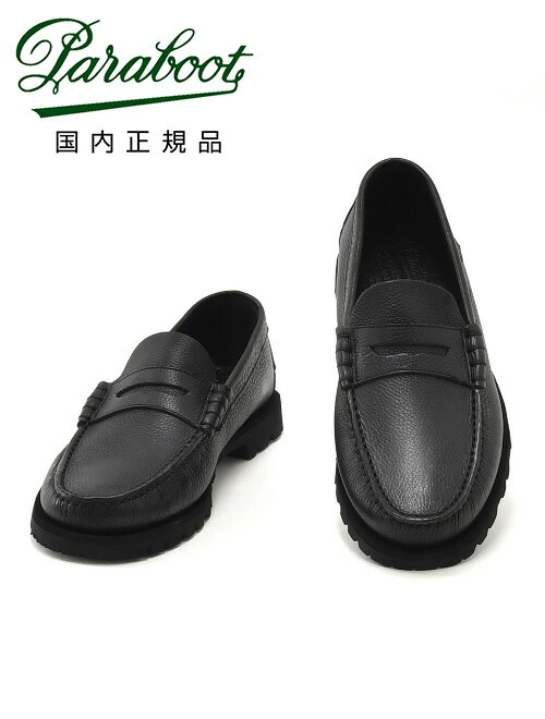 楽天市場】パラブーツ PARABOOT 国内正規品 CORAUX コローモデル
