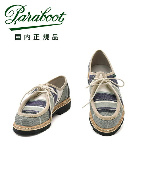 【8のつく日はポイント8倍】パラブーツ  PARABOOT チロリアンシューズ メンズ MICHAEL ミカエル マルチカラー レ・トワール・デュ・ソレイユコラボ キャンバス生地 MARCHEソール フランス製 国内正規品 でらでら公式 ブランド