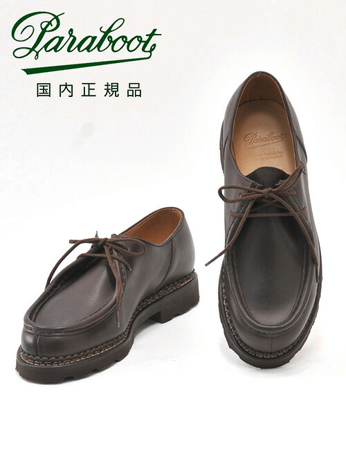 【楽天市場】PARABOOT パラブーツ 国内正規品 MICHAEL 