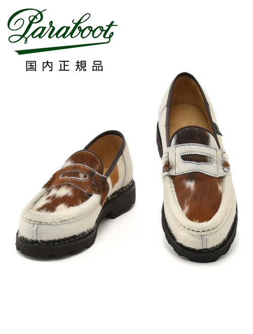 楽天市場】パラブーツ ミカエル 国内正規品 PARABOOT MICHAEL POILS