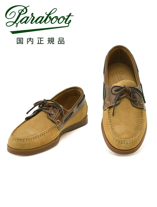 楽天市場】パラブーツ PARABOOT デッキシューズ メンズ BARTH