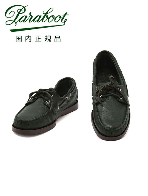 paraboot BARTH サイズUK2.5黒専用シューツリー箱付き