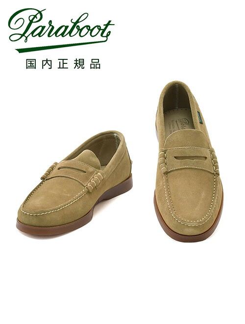 PARABOOT CORAUX スウェードビットローファー UK8 CORAUX / VEL SAND - Paraboot