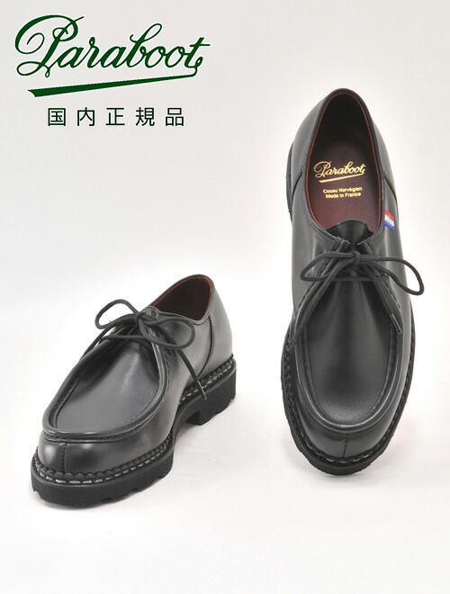 【楽天市場】PARABOOT パラブーツ 国内正規品 MICHAEL ミカエル NOIR ブラック LISオイルドレザー 黒ミカエル  チロリアンシューズ シューズブーツ : メンズセレクトshopオクテット公式