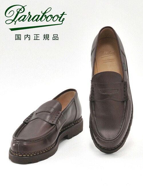 【楽天市場】PARABOOT パラブーツ 国内正規品 CORAUX コロー ブラウン オイルレザー製 PARABOOT パラブーツのコインローファー  ペニー 新作 : メンズセレクトshopオクテット公式