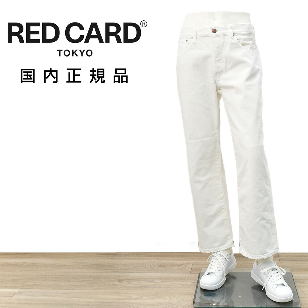 レッドカード トーキョー  RED CARD TOKYO ストレートデニムパンツ メンズ 広広としたデニム Jiro ジローモデル 戻ること綿織物 ユーズドホワイト 白 裾不都合処理 国内置き目品 オクテット ズボン・パンツ-メンズファッション