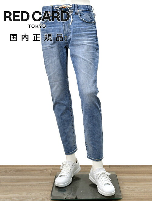 楽天市場】【クリアランス30】レッドカード トーキョー RED CARD