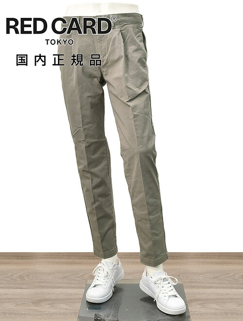 レッドカード トーキョー　　RED CARD TOKYO チノパンツ メンズ Slack スラック コットンストレッチ 1プリーツ センタークリース グレー スリムテーパード オクテット