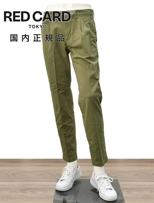 楽天市場】レッドカード メンズ RED CARD TOKYO コーデュロイパンツ