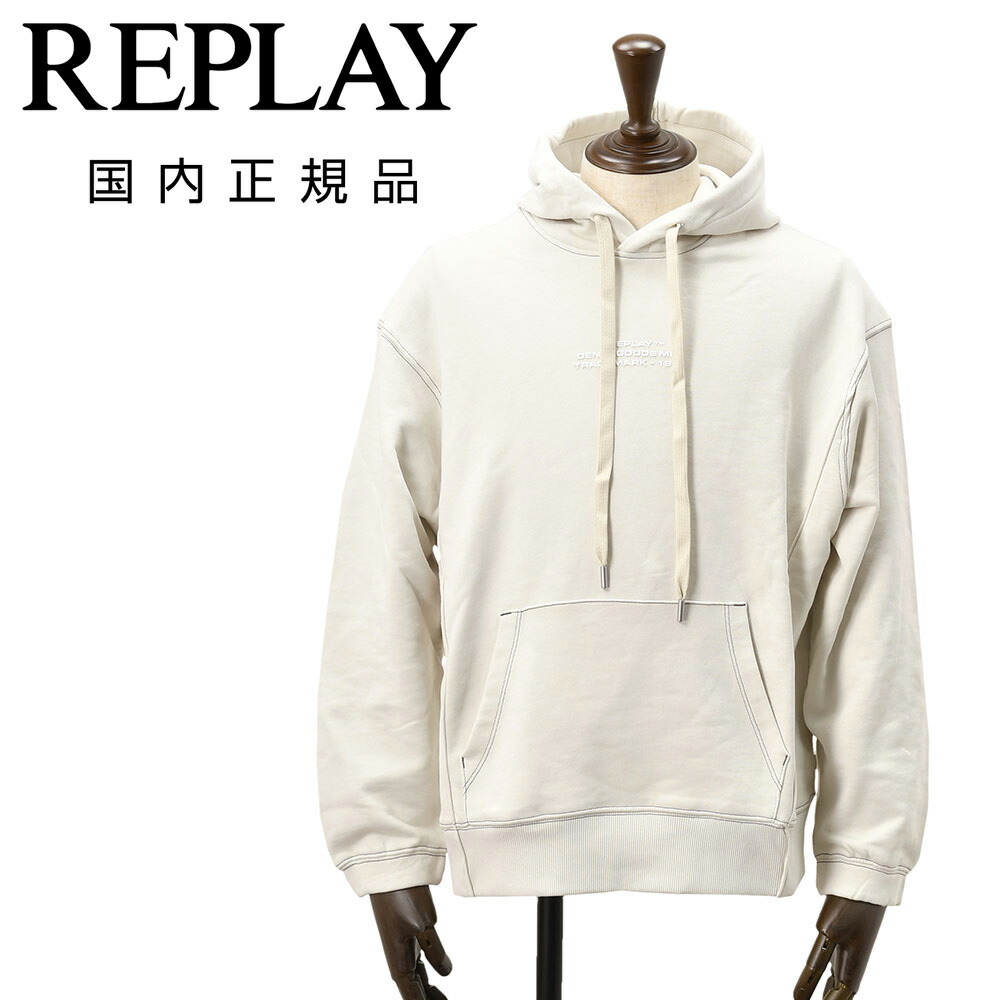 リプレー  REPLAY ティーシャツパーカー メンズ コットンスウェット出どころ ともし火ベージュ エンボスラバープリント 裏パイル遣りかた 綿織物テリー 伸び伸びする相応う 国内置き目品 オクテット