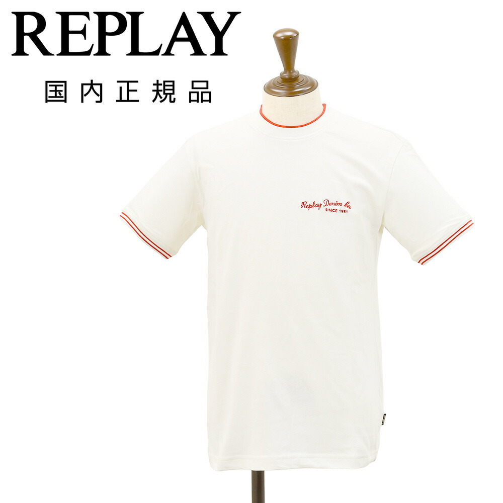 リプレイ　　REPLAY 半袖Ｔシャツ メンズ クルーネックカットソー ピュアコットンジャージー ライトグレー リンガーデザイン 刺繍ロゴ レギュラーフィット 国内正規品 オクテット｜メンズセレクトshopオクテット公式