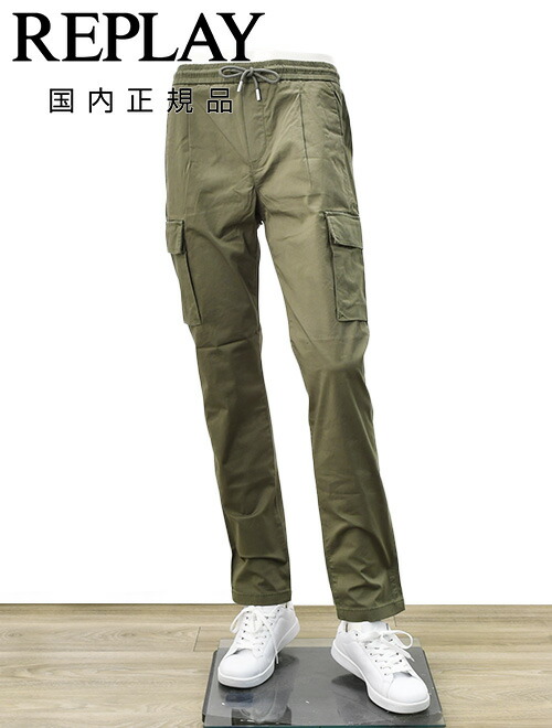楽天市場】リプレイ REPLAY カーゴパンツ メンズ ストレッチパンツ