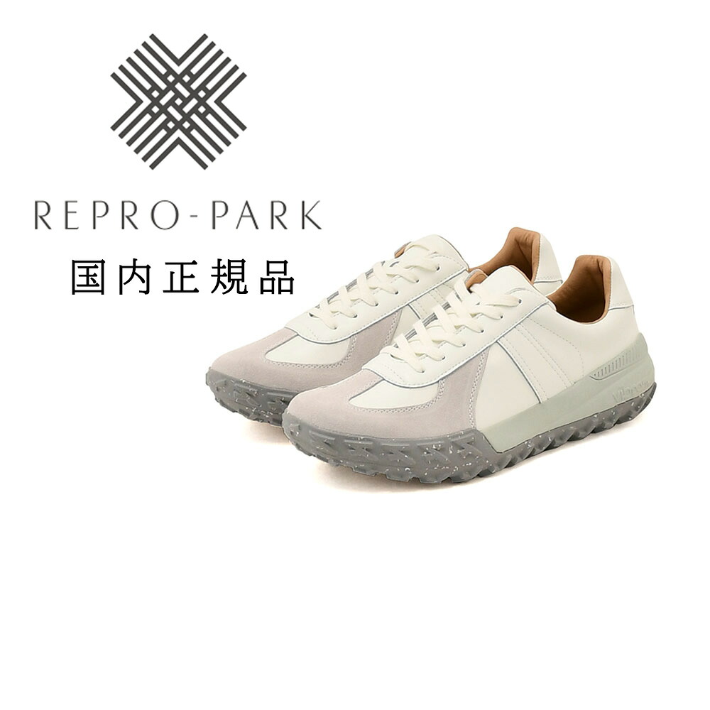 リプロパーク REPRO-PARK レザースニーカー メンズ ジャーマントレーナー アクションレザー ホワイト×グレー ビブラムソール レースアップ エコバッグ+発送キット付属 国内正規品 オクテット|メンズセレクトshopオクテット公式