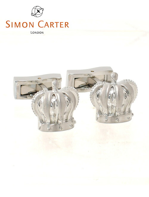 サイモンカーター　　SIMON CARTER カフリンクス メンズ CROWN カフス クラウンモチーフ シルバー 真鍮 アクセサリー ギフト プレゼント イギリスブランド