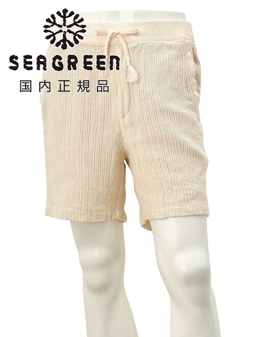 AURALEE リブ編み ハーフパンツ クリーム色 楽天市場】シーグリーン Seagreen ハーフパンツ メンズ ショート