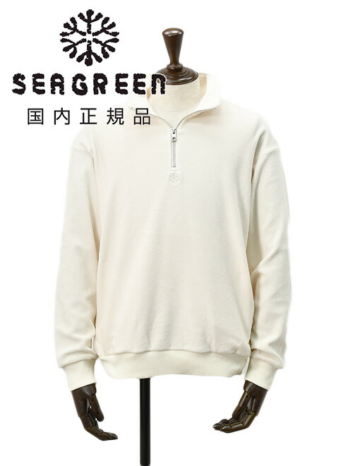 【8のつく日はポイント8倍】シーグリーン　　Seagreen ハーフジッププルオーバー メンズ スタンドネック PLANE PILE HALFZIP PULLOVER パイル素材 アイボリー ブランドアイコン刺繍 リラックスフィット 国内正規品 オクテット