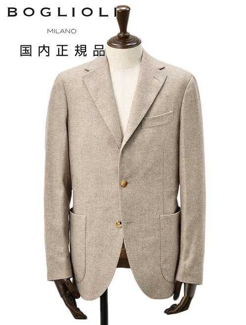 楽天市場】【autumn20】ボリオリ BOGLIOLI シングルジャケット