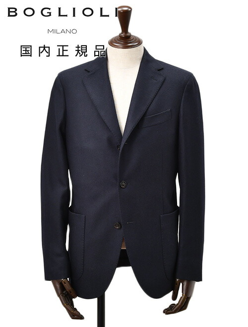 【BOGLIOLI】ボリオリ テーラードジャケット シェルボタン 3B ネイビー 2024年春夏 BOGLIOLI新作入荷 – AMAN ONLINE STORE